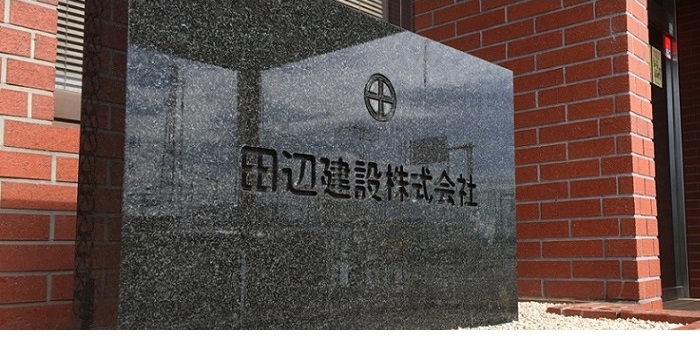 本社石碑